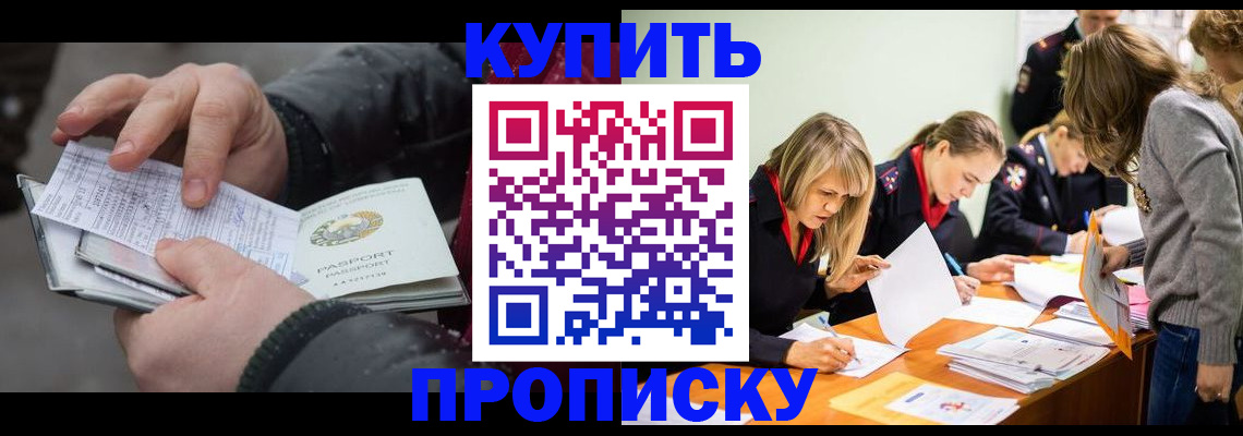миграционный учет в Кабардино-Балкарии